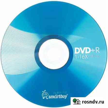 DVD-R, CD-R, CD-RW, новые (29 шт.) Киров