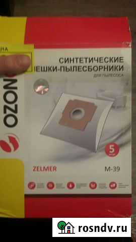 Мешок для пылесоса Курган - изображение 1