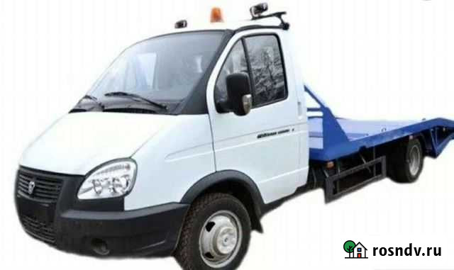 Услуга эвакуатора круглосуточно Белово - изображение 1