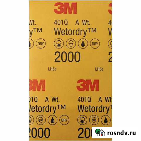 P-2000 Шлифовальная бумага водостойкая 3M Чита - изображение 1