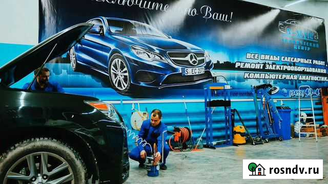 Автосервис Прокопьевск - изображение 1