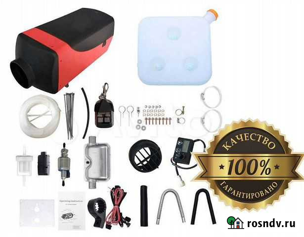 Отопитель Планар 2-6 кв Аналог Нижневартовск - изображение 1