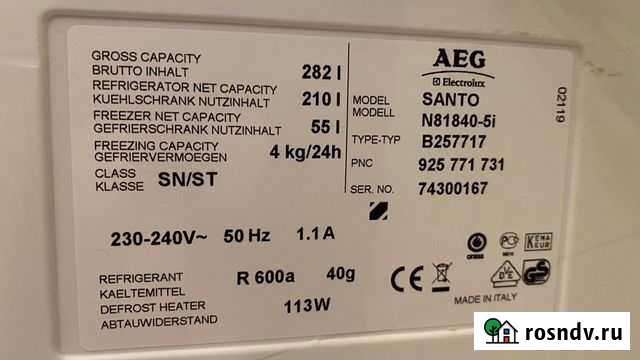 Встраиваемый холодильник AEG Рощино - изображение 1