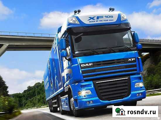 Перевозка Негабарита Абакан - изображение 1