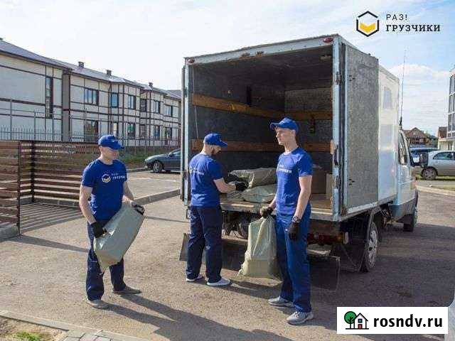 Грузчики на час разнорабочие Кострома - изображение 1