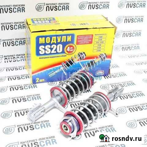 Стойки сс20 Воркута - изображение 1