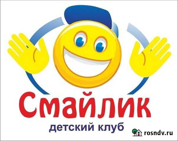 Детский сад смайлик Йошкар-Ола - изображение 1