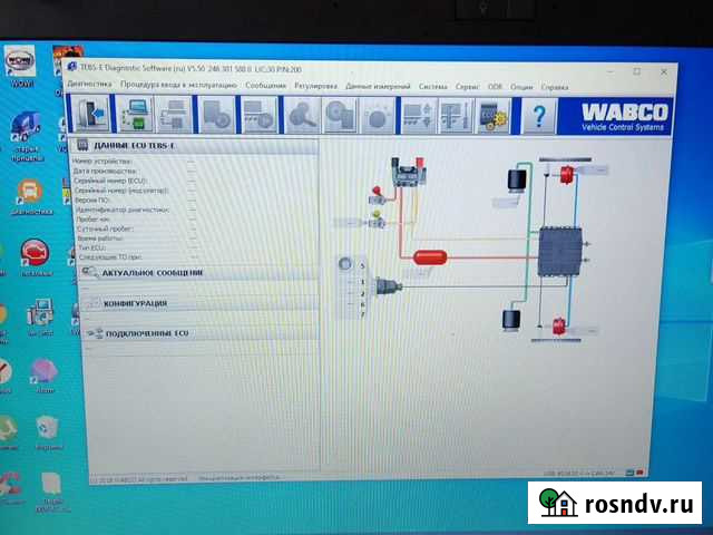Диагностика прицепов системы wabco Калуга - изображение 1