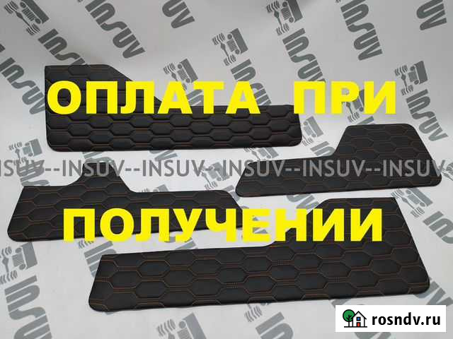 Вставки в двери из экокожи Нива Урбан соты оранж Тольятти - изображение 1