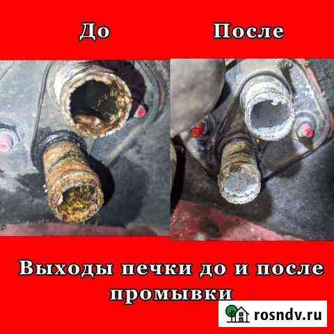 Промывка радиатора печки без снятия Киселевск