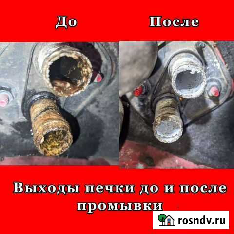Промывка радиатора печки без снятия Киселевск - изображение 1