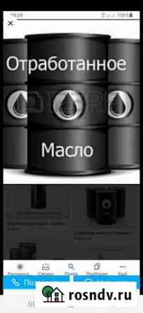 Отработанное масло Киров