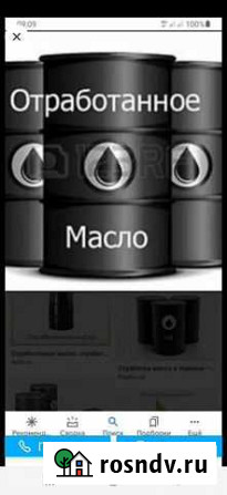 Отработанное масло Киров - изображение 1