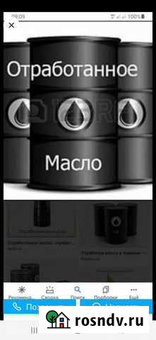Отработанное масло Киров - изображение 1