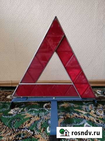 Знак аварийной остановки СССР узтм Пенза - изображение 1