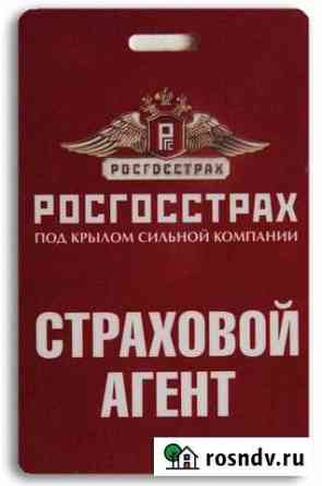 Полис осаго Пермь