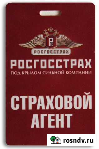 Полис осаго Пермь - изображение 1