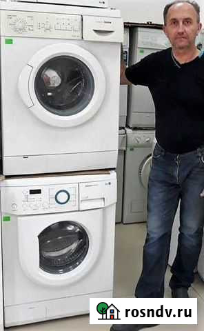 Мастер по ремонту стиральных и посудомоечных машин Краснодар - изображение 1