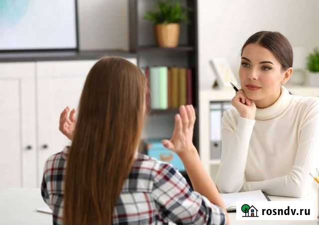 Консультация психолога Белгород - изображение 1