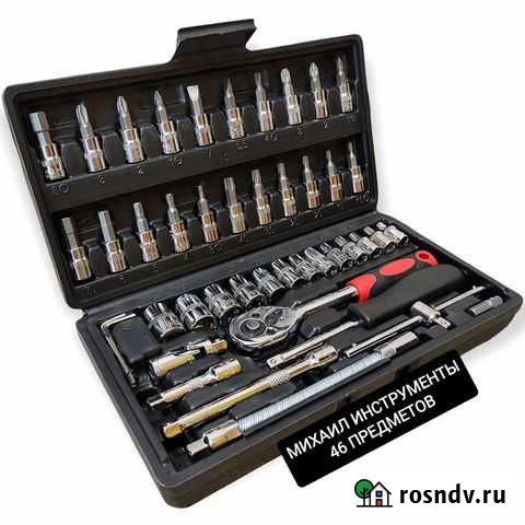 Набор инструментов 46 предметов Прокопьевск - изображение 1