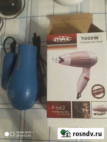 Фен Сызрань - изображение 1