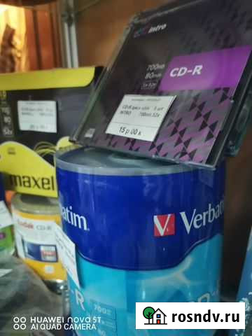 Кассеты., диски Егорьевск - изображение 1