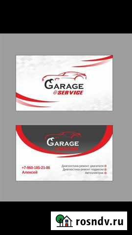 Ремонт автомобиля любой сложности Дзержинск - изображение 1