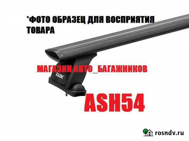 Багажник Ford Focus седан 2005-2011 г.в Новосибирск - изображение 1