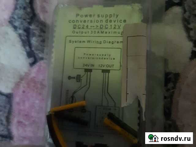 Преобразователь 24 на 12 Шумиха - изображение 1