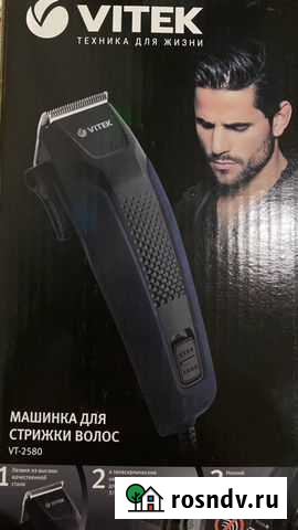 Машинка для стрижки Новозыбков - изображение 1