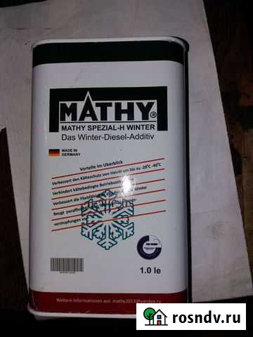 Гель для дизтоплива Арктика - 56 С Казань - изображение 1