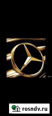 Диагностика MB Star Diagnosis Печора - изображение 1