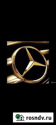 Диагностика MB Star Diagnosis Печора - изображение 1