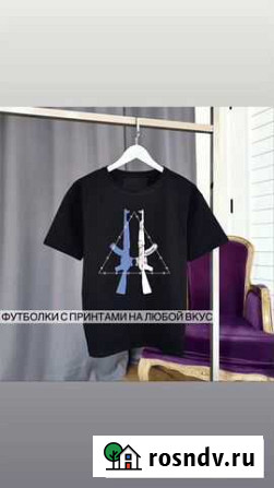 Типография печати и многое др. Интересно Калининград - изображение 1