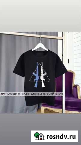 Типография печати и многое др. Интересно Калининград - изображение 1