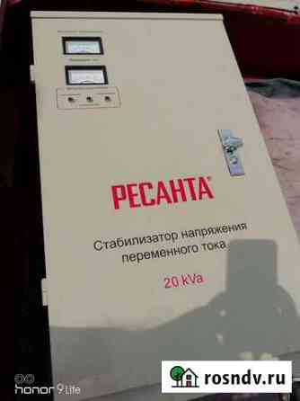 Ресанта Фролово