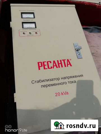 Ресанта Фролово - изображение 1