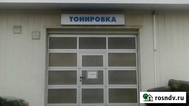 Тонирование автомобилей любой сложности Рязань - изображение 1