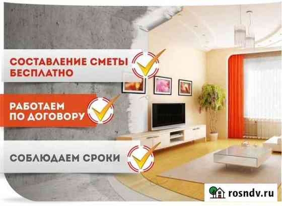 Ремонт квартир, коттеджей, офисов, магазинов,отдел Хабаровск
