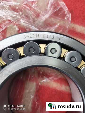 Подшипник Кострома - изображение 1