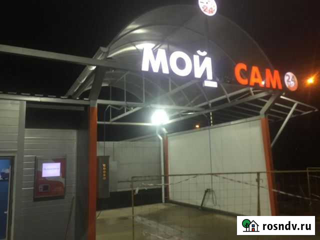 Оборудование для мойки самообслуживания Саратов - изображение 1