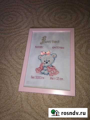 Метрика Калуга - изображение 1