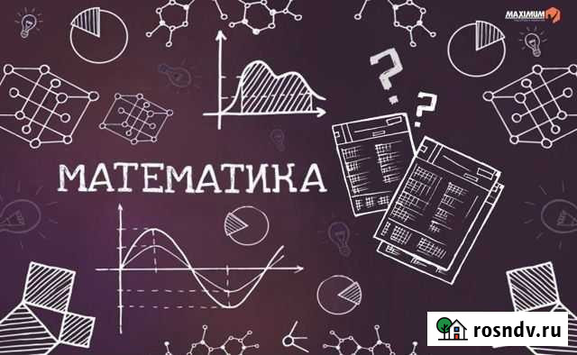 Репетитор по математике Смоленск - изображение 1