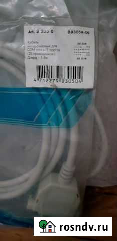 Интерфейсный кабель для сом или LPT(25портов) Белгород - изображение 1