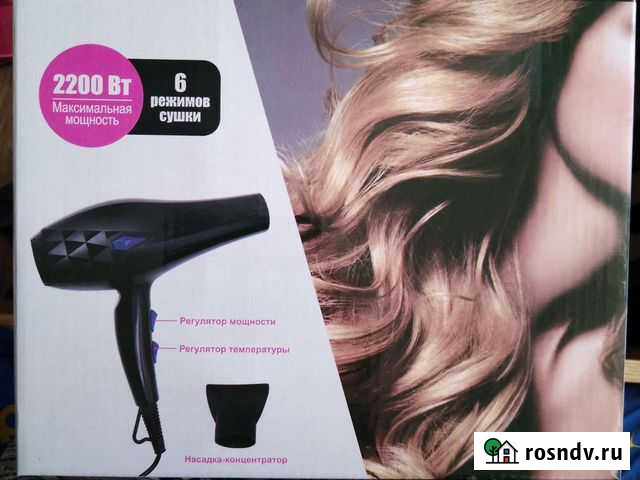 Фен Чебоксары - изображение 1