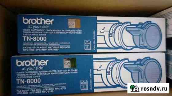 Картридж Brother TN-8000 Чехов