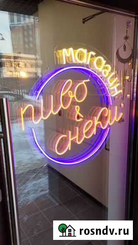 Продается магазин разливного пива Санкт-Петербург - изображение 1