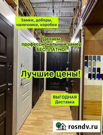 Дверь входная Красногорск - изображение 1