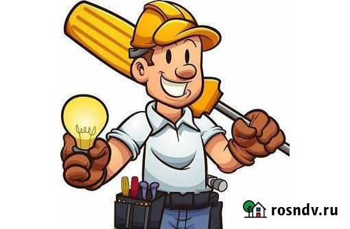 Электрик/ электромонтажные работы Ульяновск - изображение 1