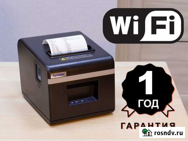 Принтер чеков с WiFi для кухни, бара Xprinter N160 Ростов-на-Дону - изображение 1